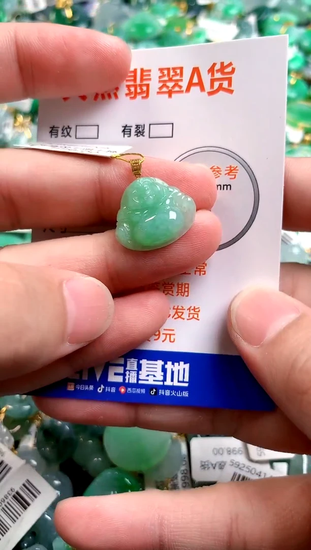 颈饰18K金镶嵌翡翠0919144895