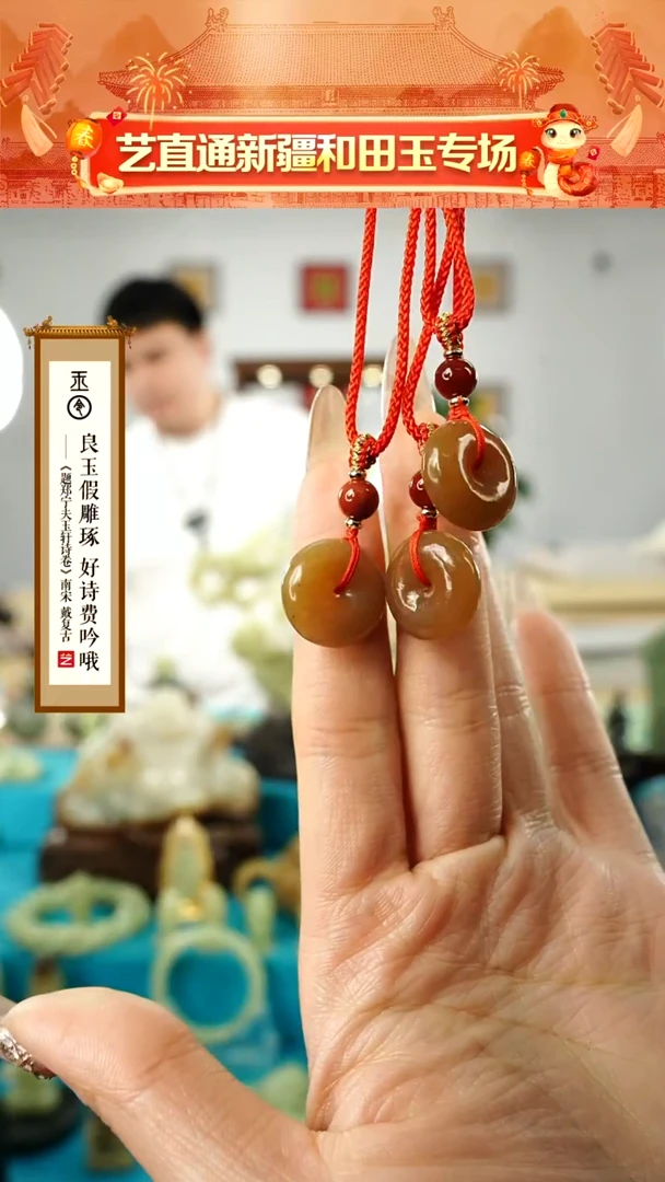 【闪购商品】和田玉挂件未镶嵌平安扣约17mm多样性发发一件