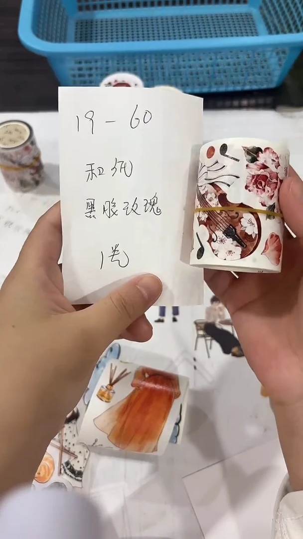 19-60 黑胶玫瑰和纸  一卷