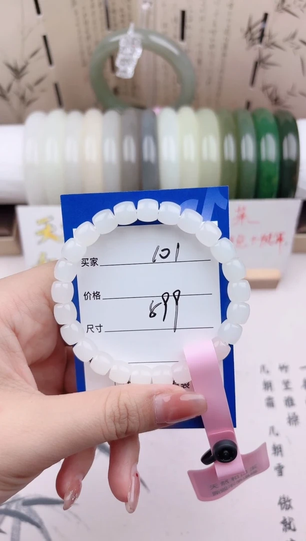 手串未镶嵌和田玉白玉直切手串101