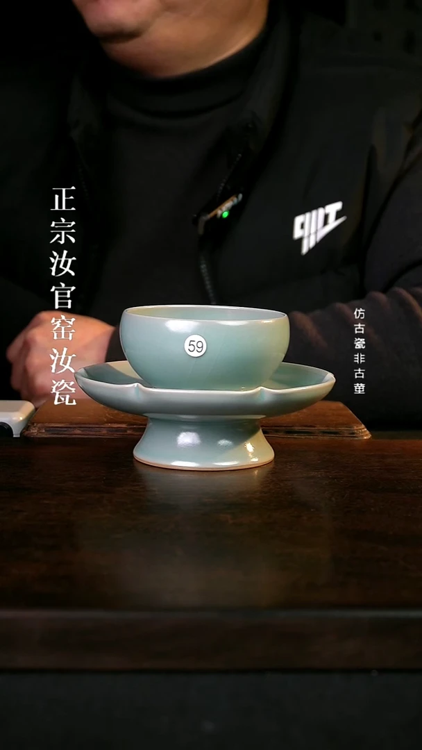 瓷清凉寺原产地体验款
