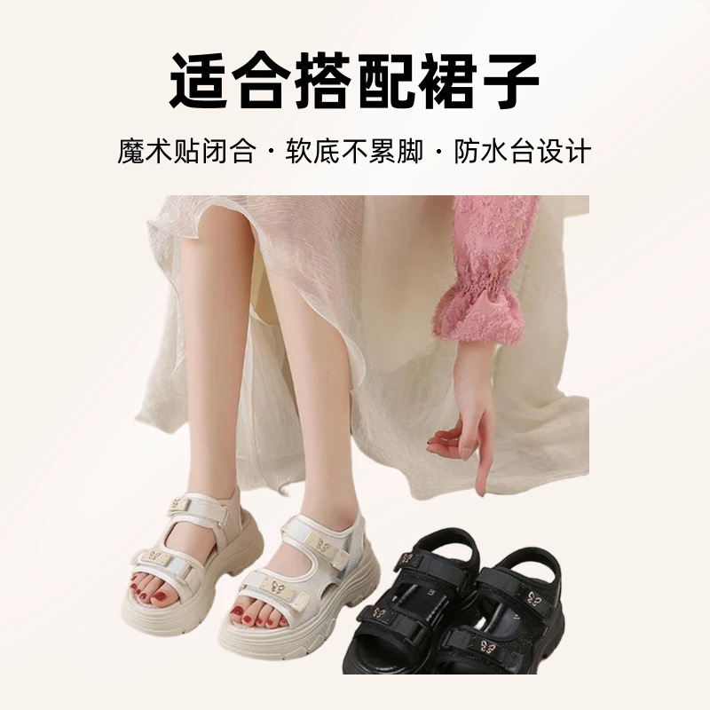 凉鞋女款2025新款夏季魔术贴厚底罗马凉拖配裙子软底不累脚34码