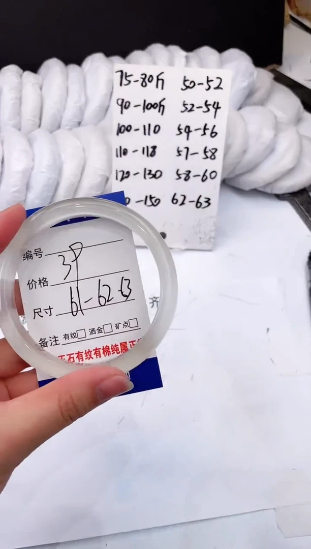 【闪购商品】石英质玉手镯未镶嵌香槟金-62