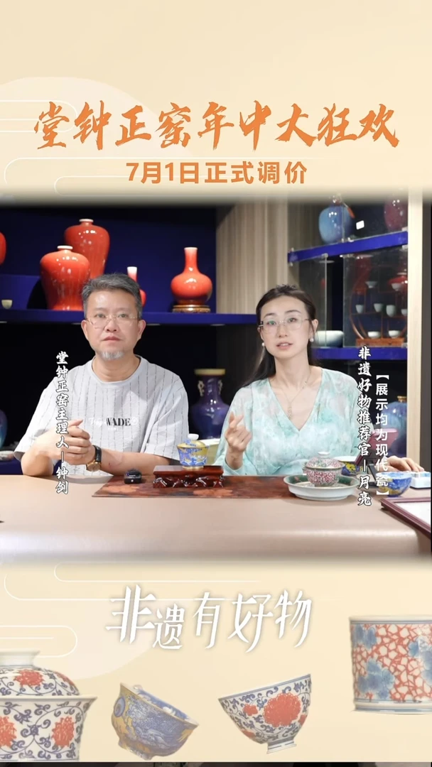 晴**合月亮推荐堂钟正窑@@帝王黄麒麟踏浪盖碗