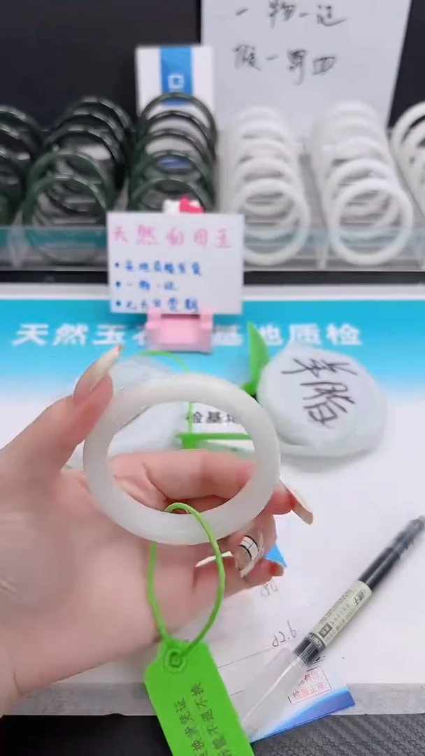 未镶嵌手镯和田玉12.20/80/52-53