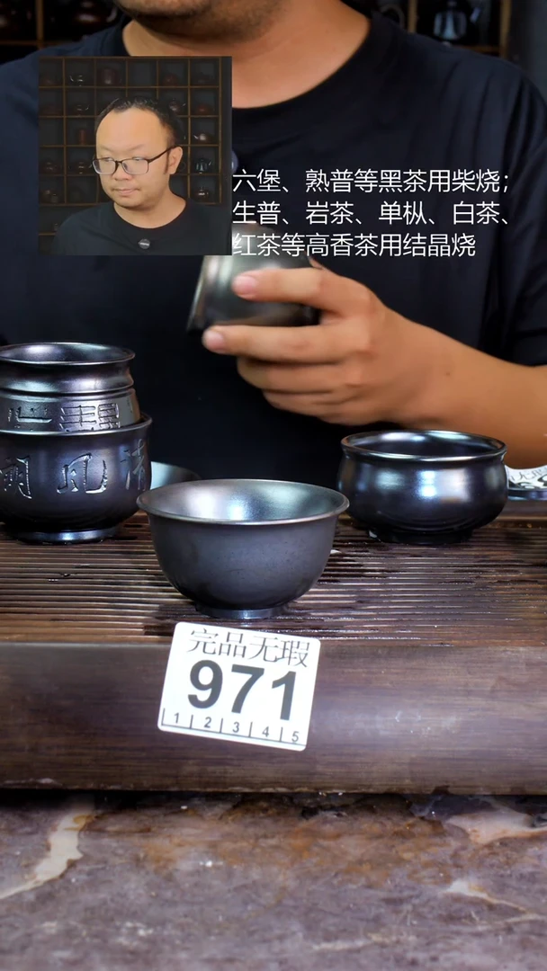 壶疯*四大名陶钦州坭兴陶971