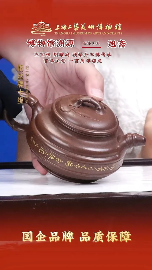 茶壶紫砂紫砂茶壶26