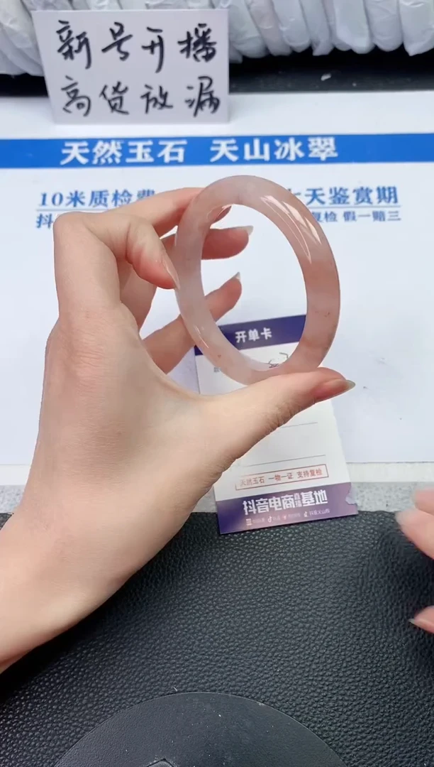 【闪购商品】石英质玉手镯未镶嵌S763