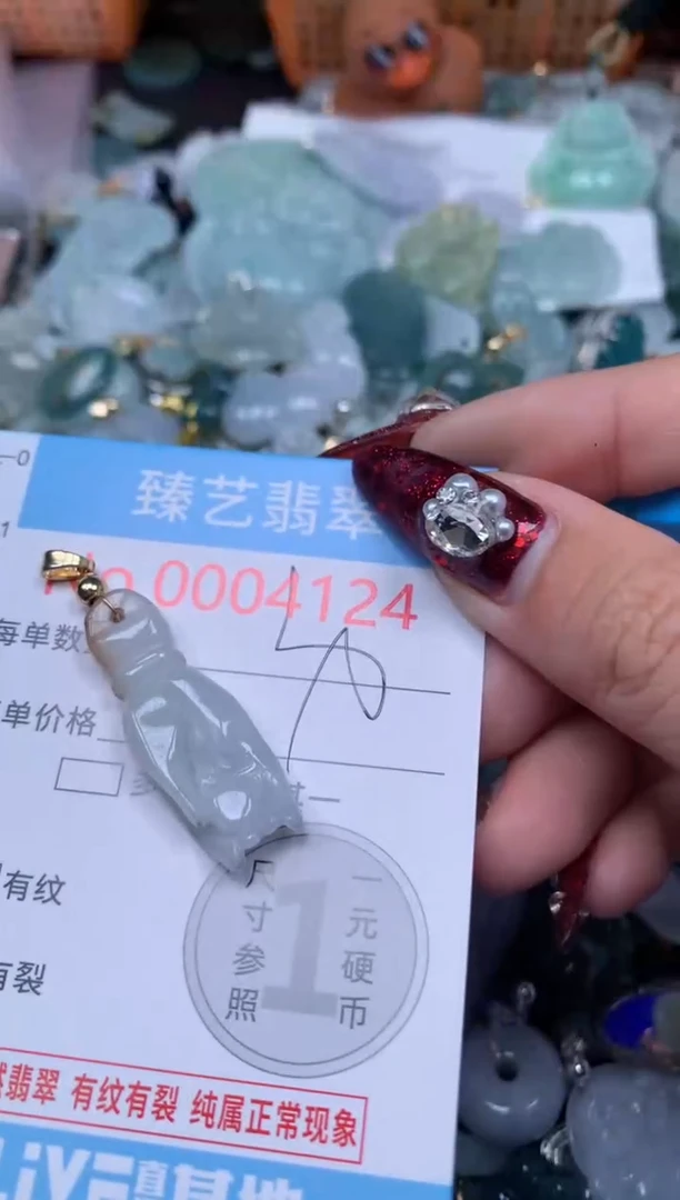 颈饰未镶嵌翡翠4124