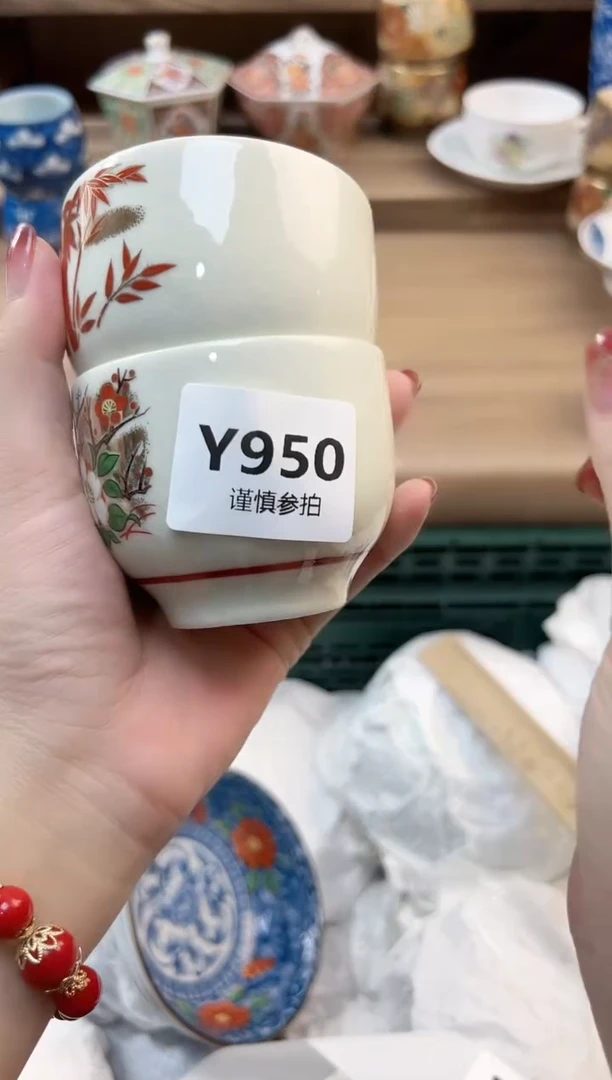 瓷片可****）      950