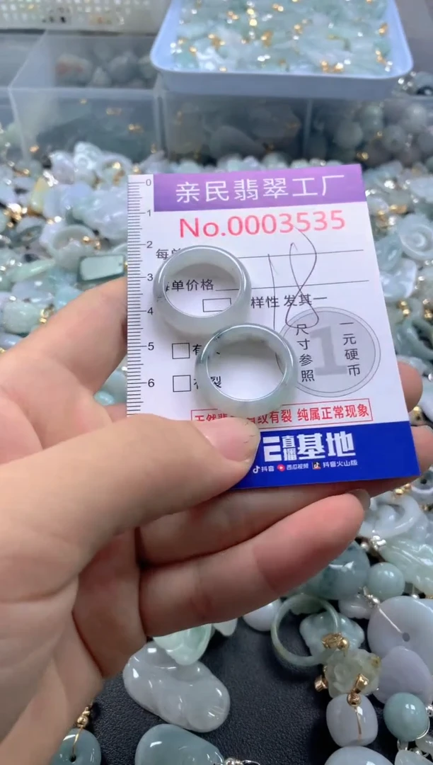 颈饰未镶嵌翡翠3535