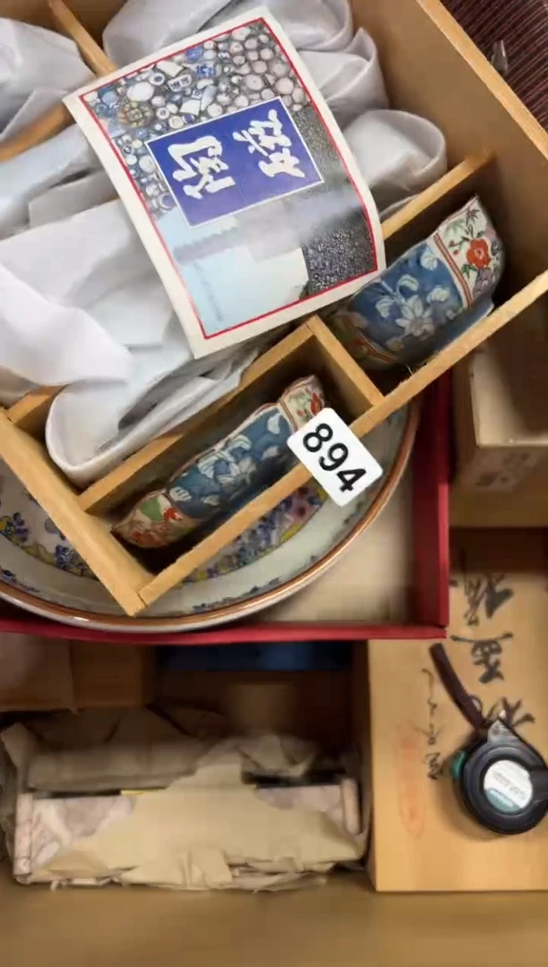 定制894中古商品谨慎参拍