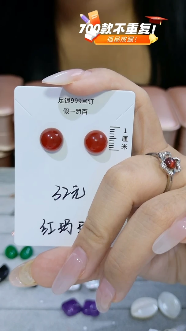 足银镶嵌耳饰水晶（多样性发货）随机发货