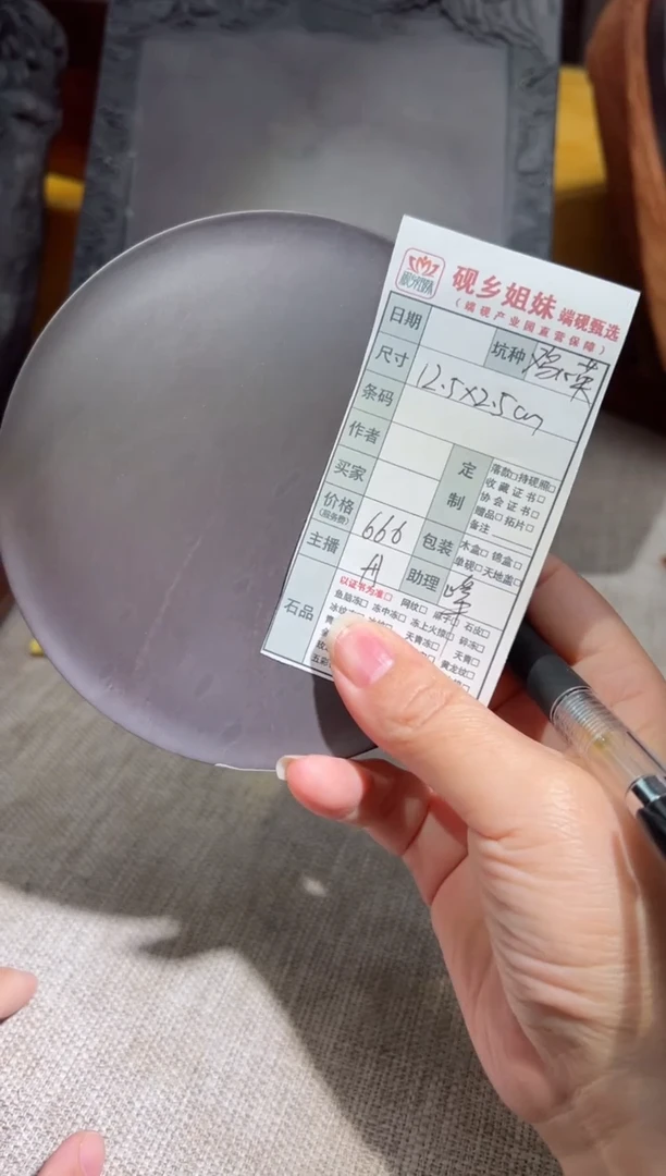 【闪购商品】砚乡姐妹甄选福利