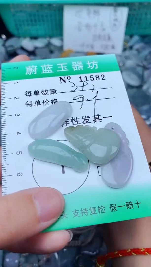 翡翠未镶嵌颈饰翡翠未镶嵌缅甸翡翠多样发其一11582