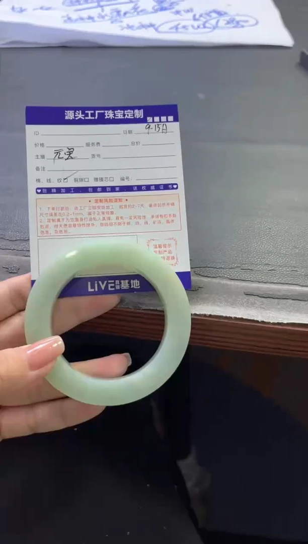 未镶嵌手镯定制翡翠向*葵定制不退不换