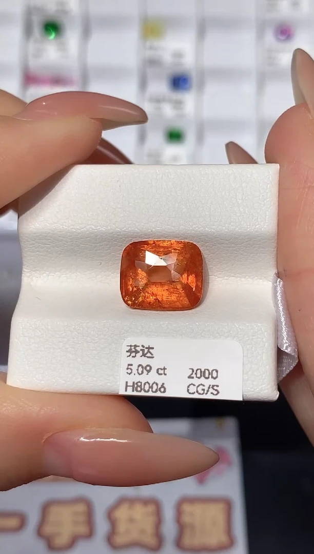 未镶嵌裸石石榴石（芬达石）5.09ct H8006 CG/S