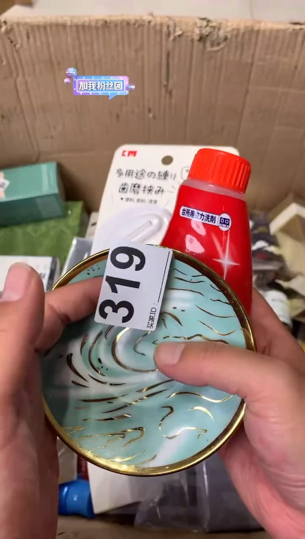一***骝瓷器瓷器瓷器瓷器