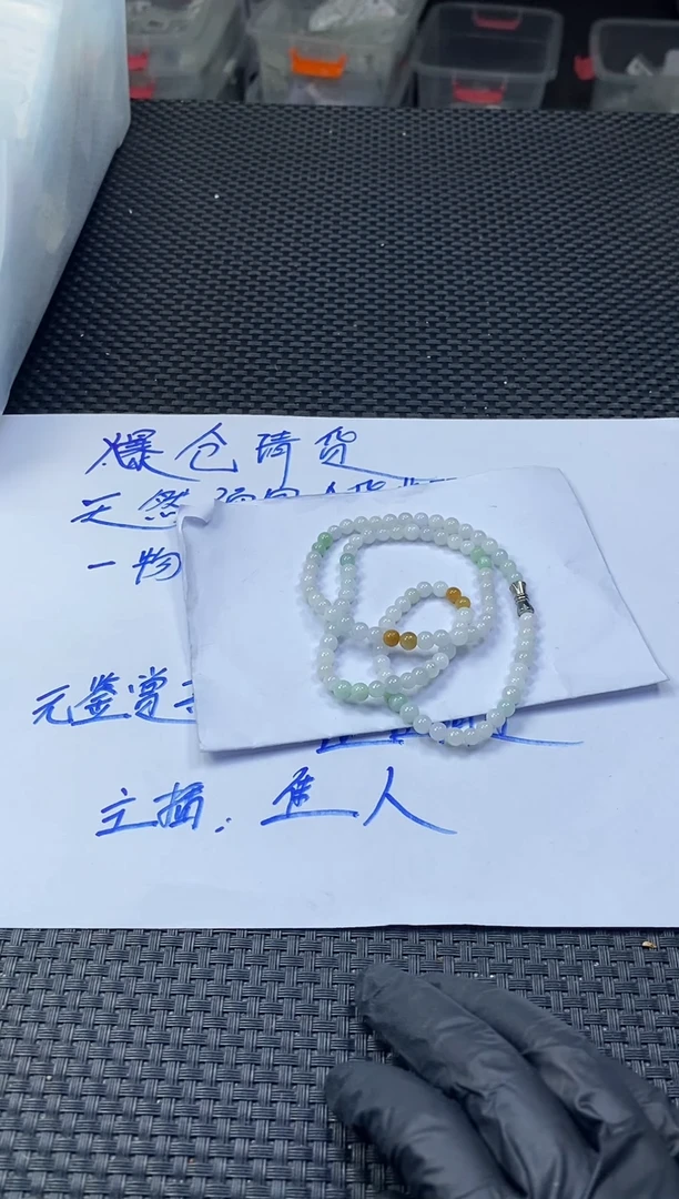 未镶嵌定制翡翠天然缅甸A货翡翠，拍一发一