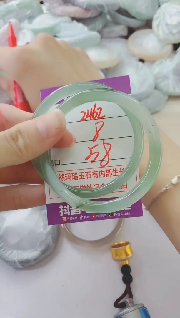 玛瑙/玉髓手镯未镶嵌2462