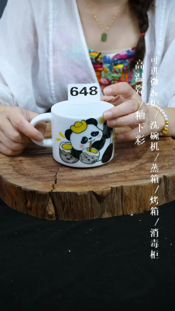 其他高温瓷（咖啡杯）648