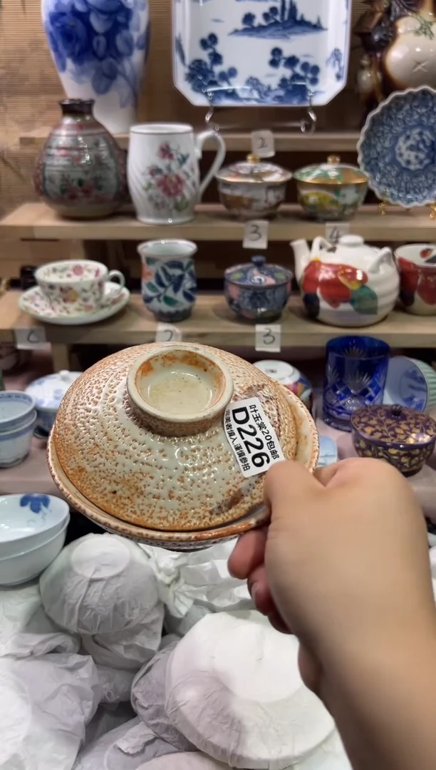 瓷片r***?瓷片满二十五包邮D226