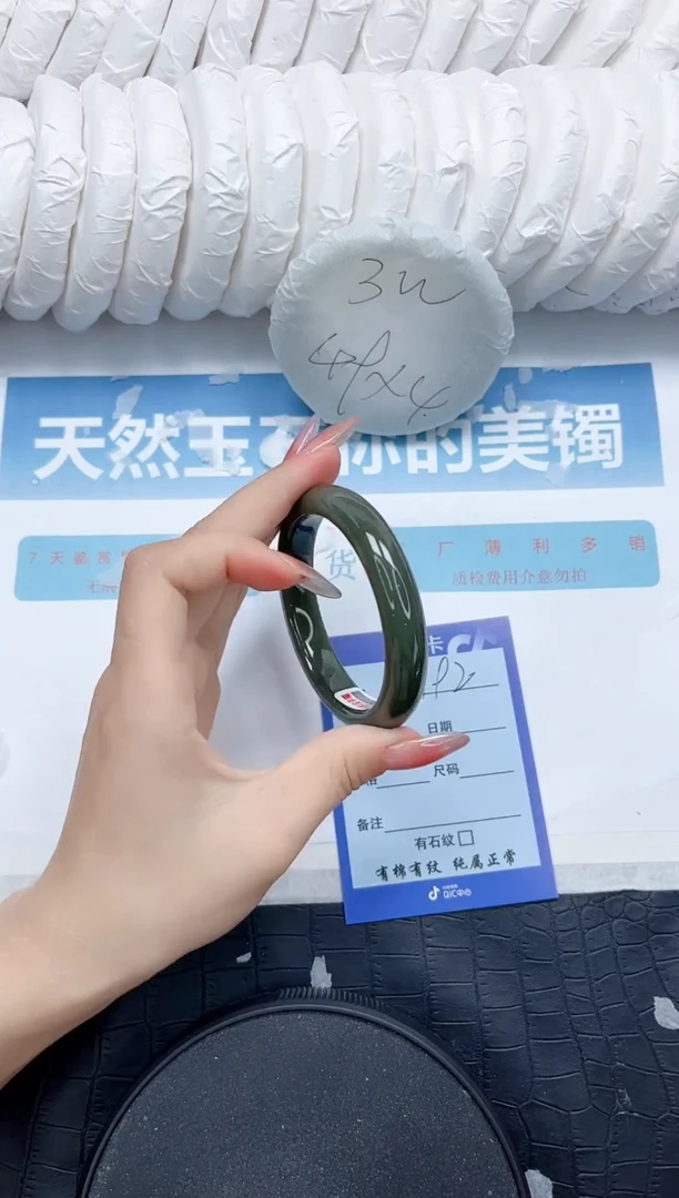 和田玉手镯未镶嵌192-54.1