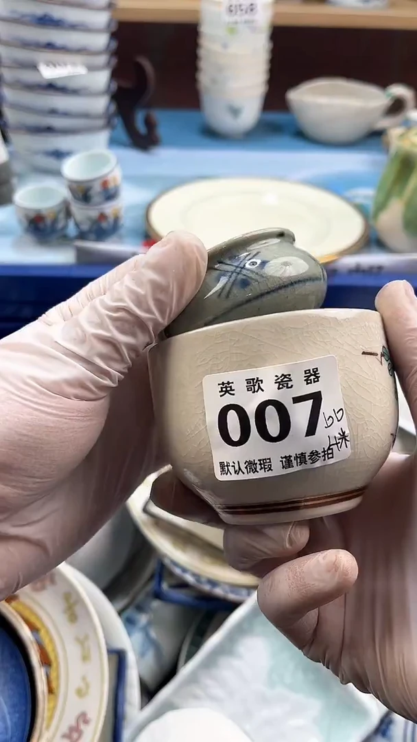 【闪购商品】瓷片英歌瓷器满19.9包邮