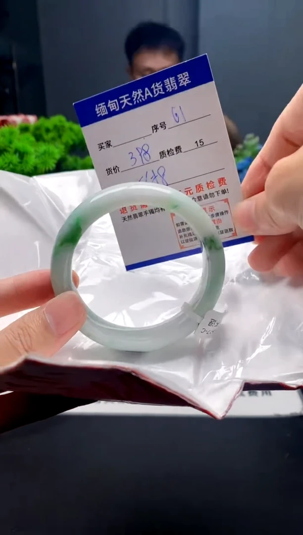 未镶嵌手镯翡翠61缅甸天然A货翡翠需包容瑕疵，介意慎拍
