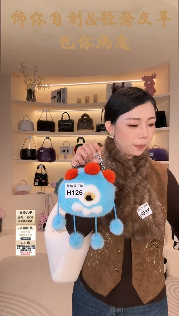水貂毛【闪购商品】女包H126