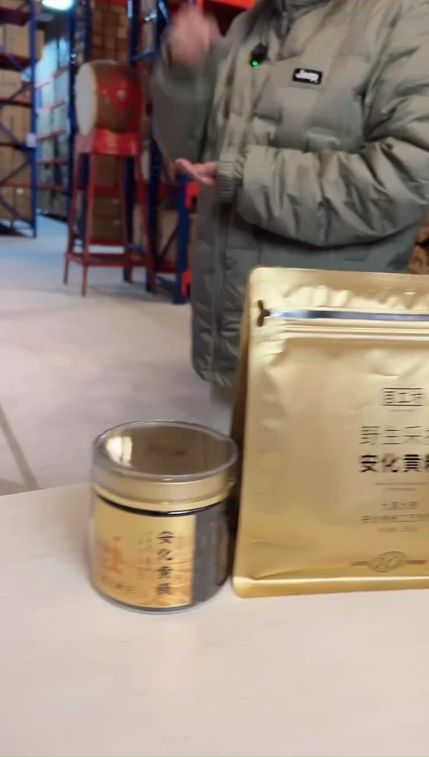 高马二溪一袋黄精+一罐黄精