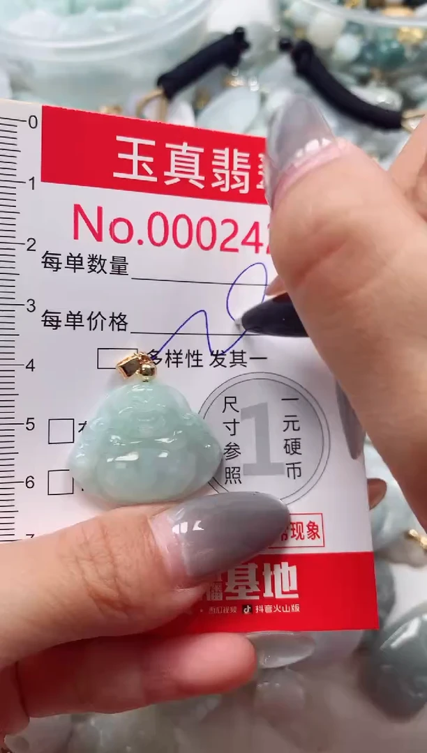 吊坠(不含链)未镶嵌翡翠2428