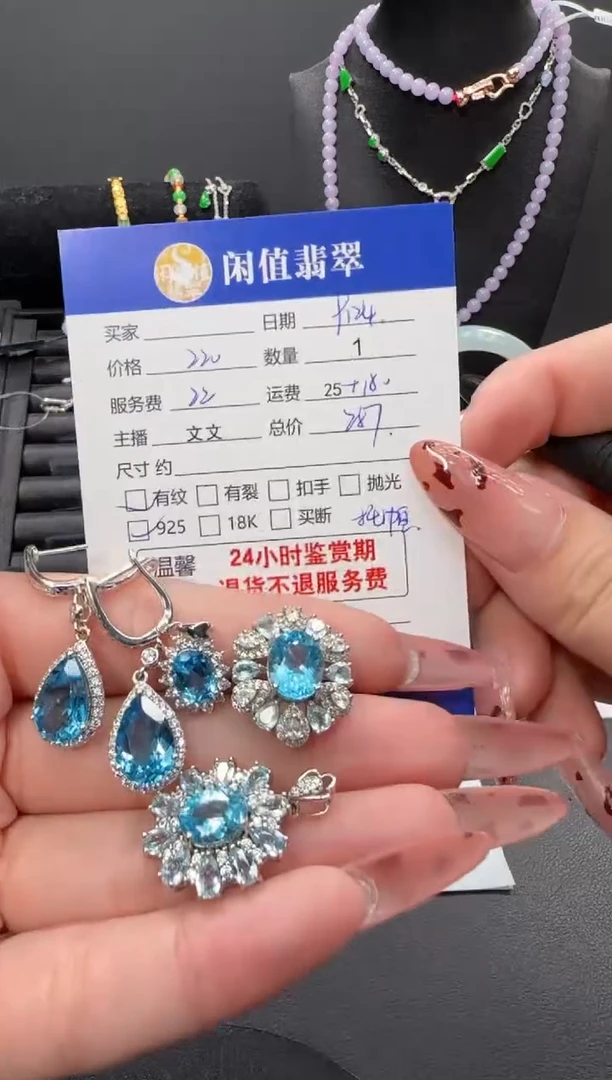 银S925镶嵌托帕石耳饰托帕石耳饰