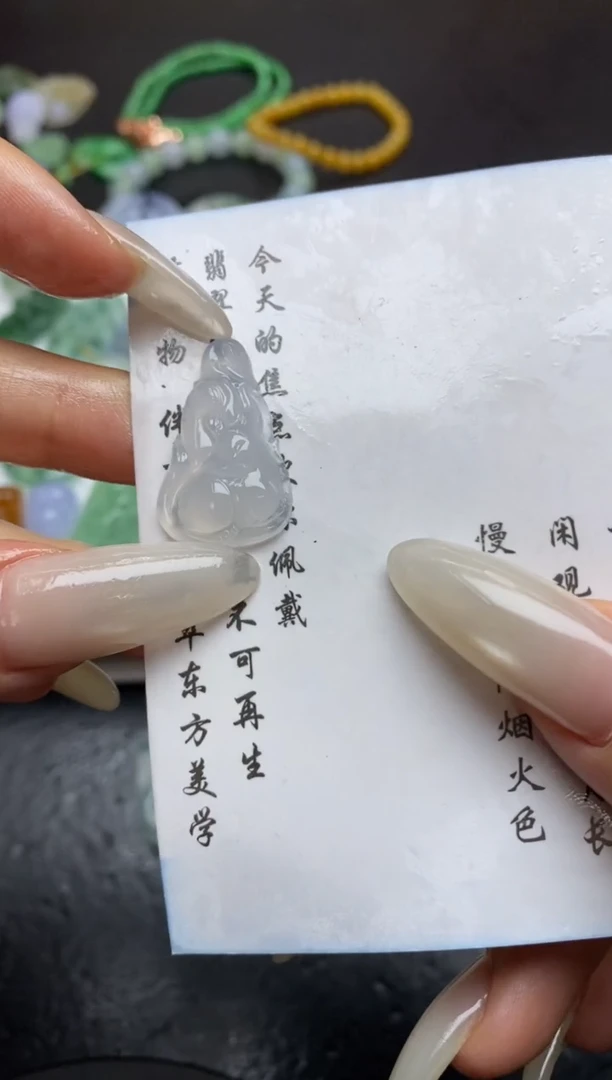 定制翡翠未镶嵌翡翠毛货~