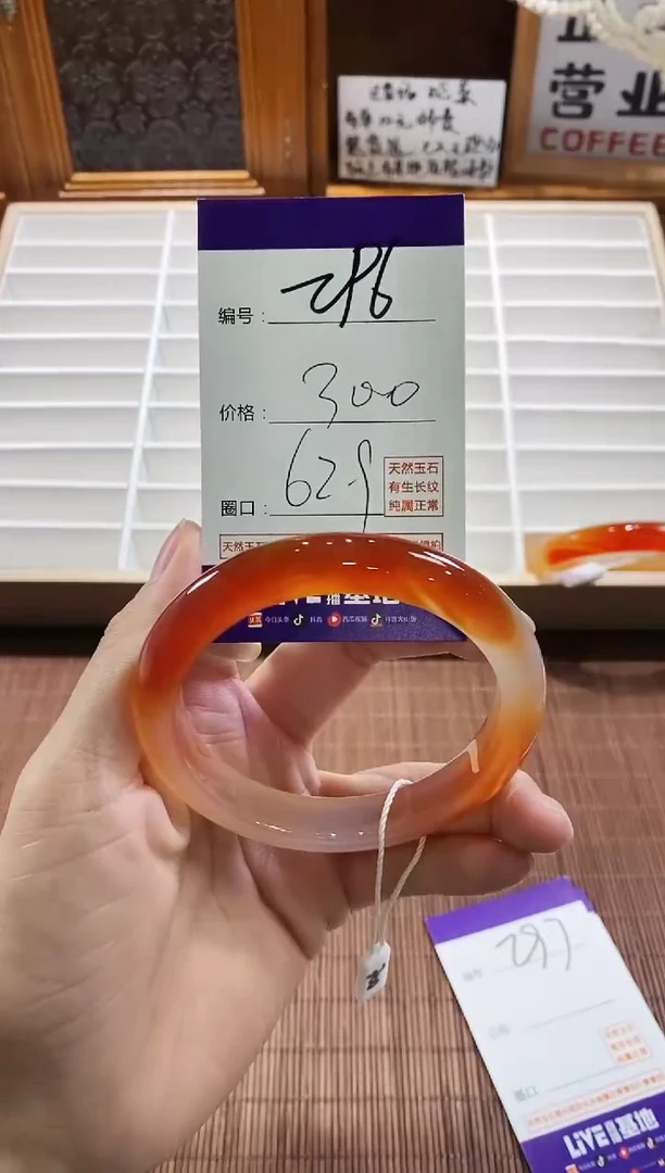 手镯玛瑙/玉髓未镶嵌296