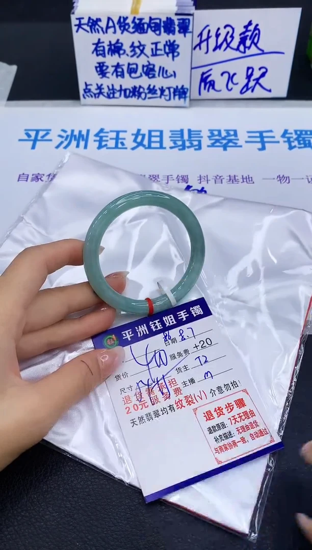翡翠手镯未镶嵌11111