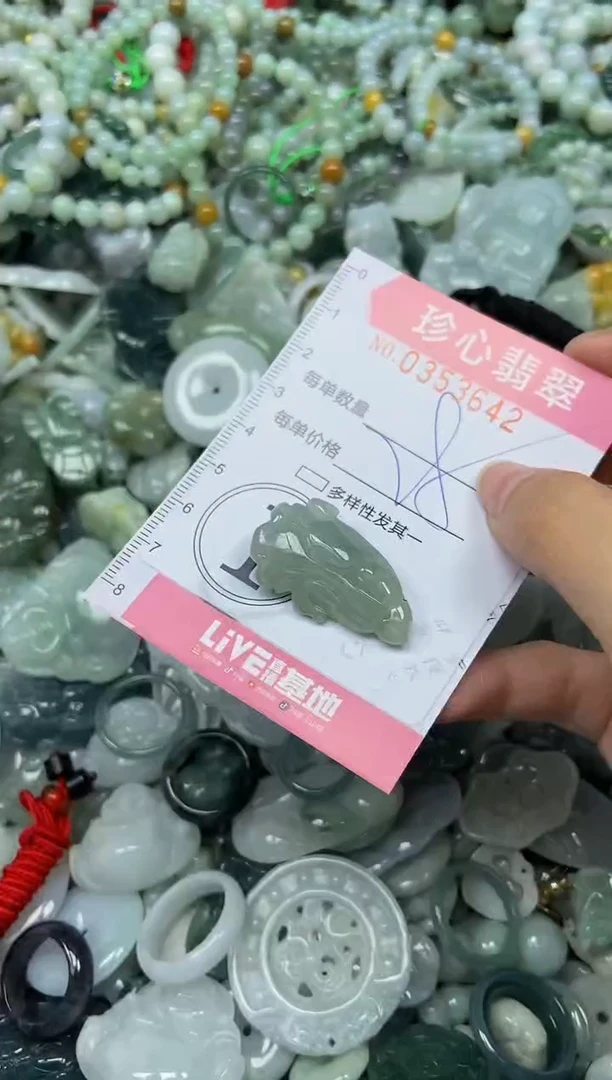 颈饰未镶嵌翡翠闪购0353642