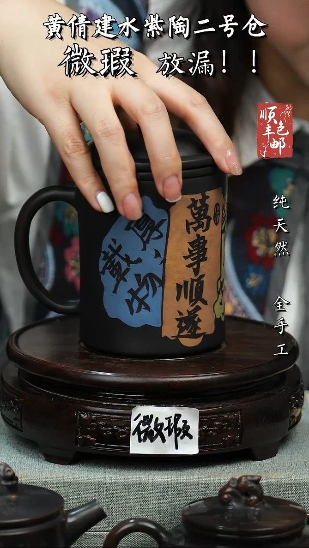 壶云南建水紫陶微瑕作品42