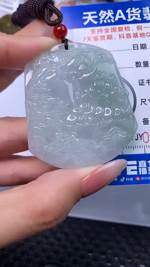 颈饰未镶嵌翡翠3466