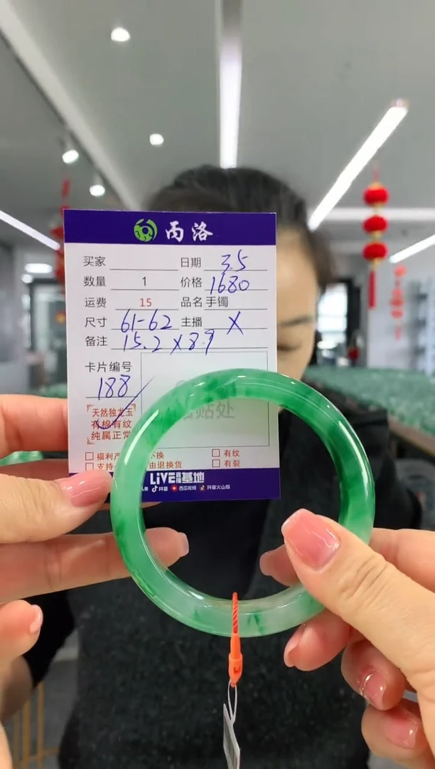 【闪购商品】石英质玉手镯未镶嵌61-62
