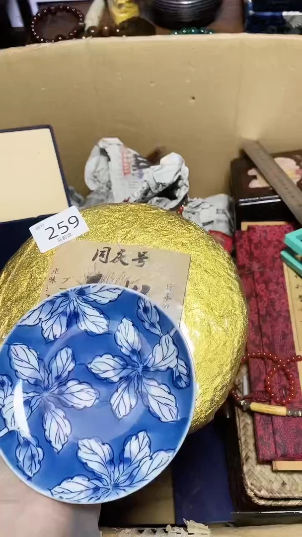 【闪购商品】瓷器碎片瓷器碎片