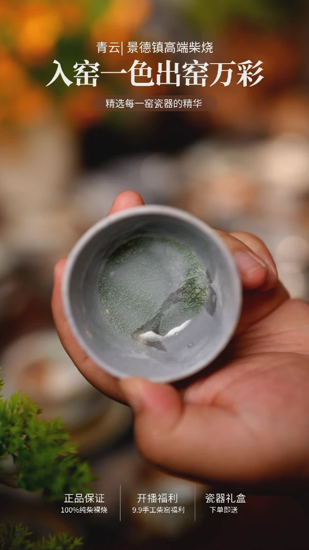 962-青云柴烧裸烧茶器