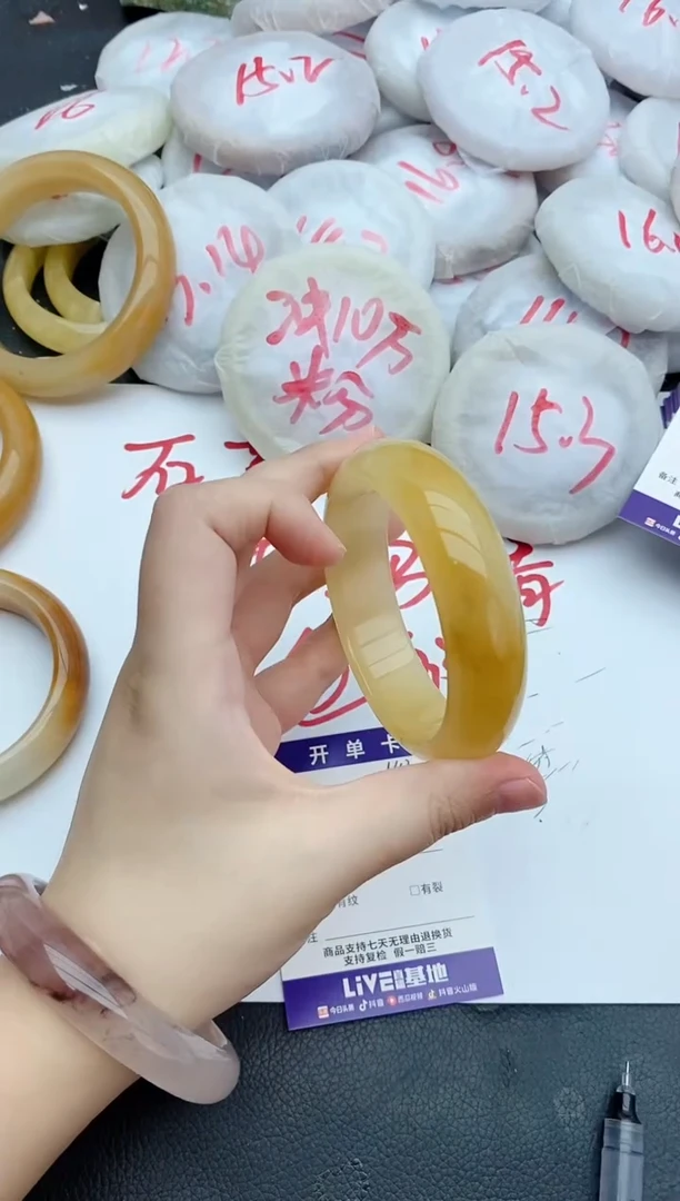 未镶嵌手镯石英质玉143+61/62