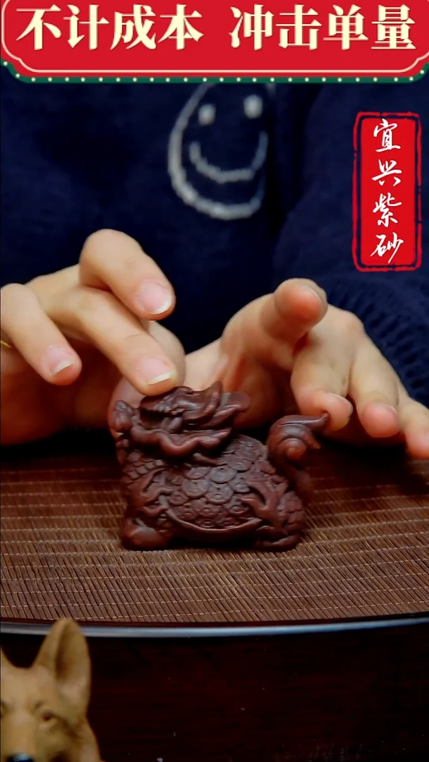 紫砂茶宠海***阳紫砂茶宠摆件