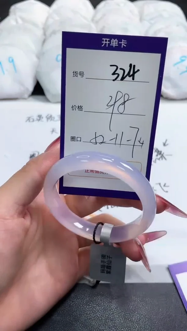 【闪购商品】玛瑙/玉髓手镯未镶嵌324