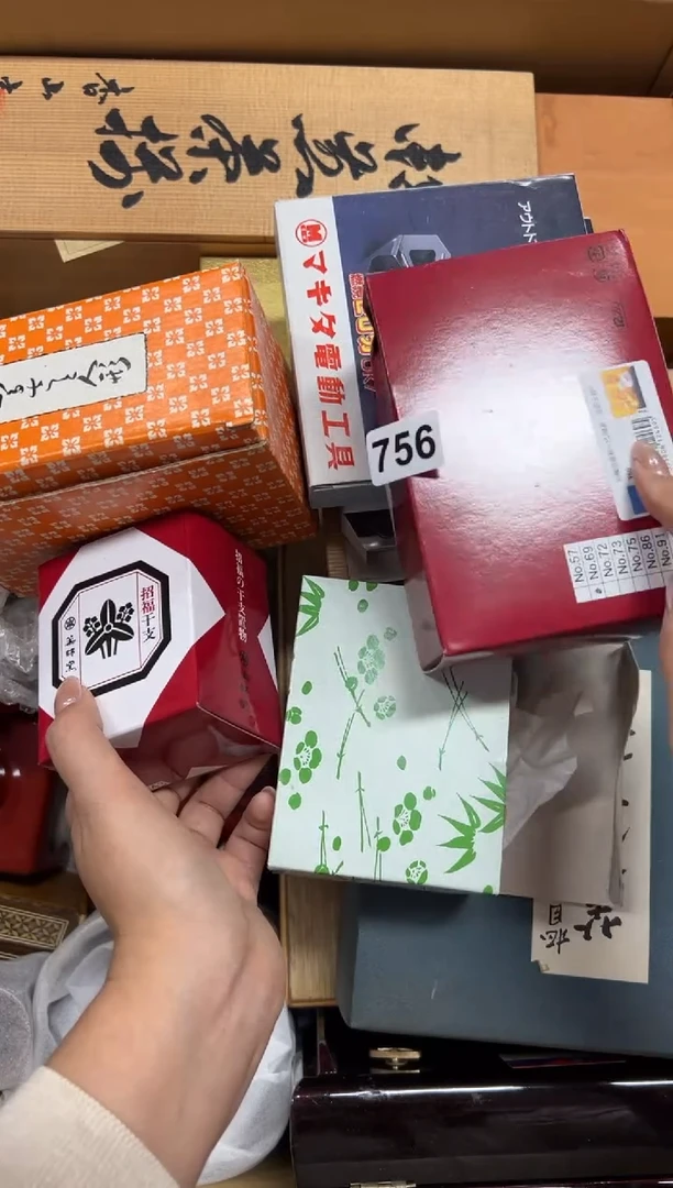 瓷片用****莓756中古商品 谨慎参拍