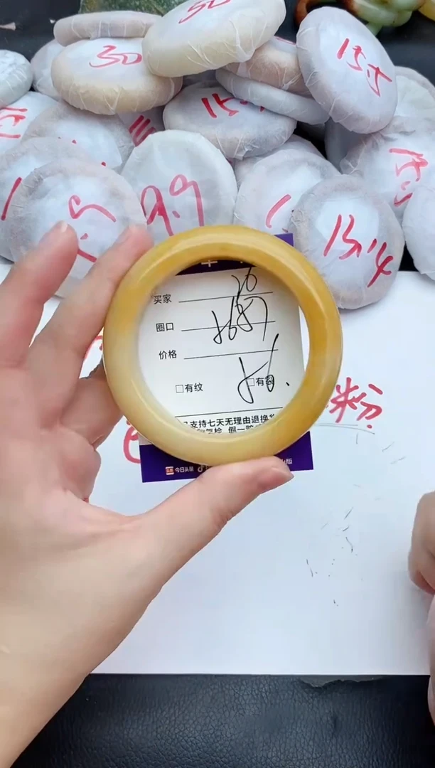 未镶嵌手镯石英质玉26+56/57