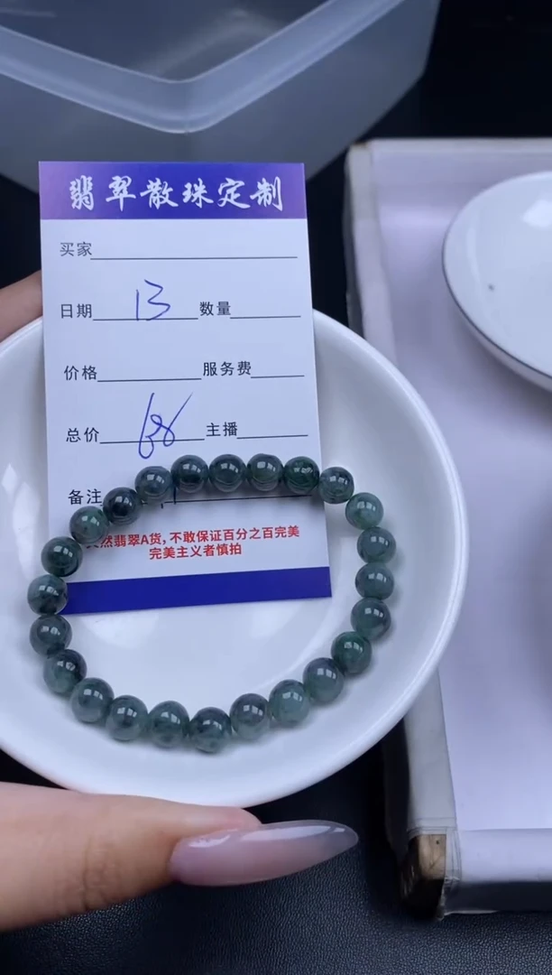 颈饰未镶嵌翡翠翡翠散珠批发DIY