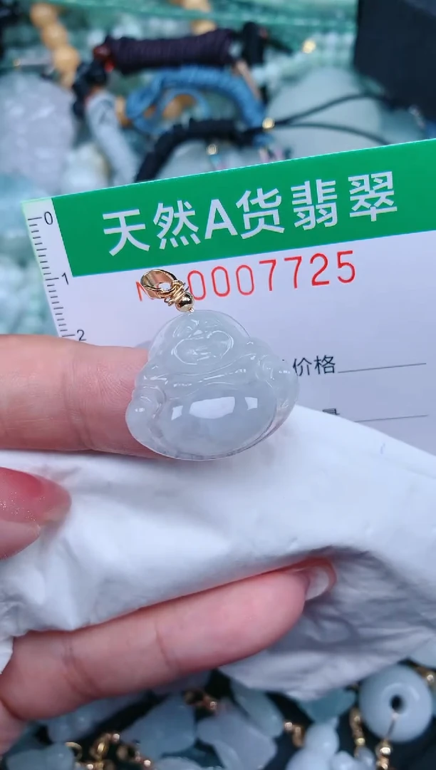 【闪购商品】翡翠颈饰未镶嵌.0007725