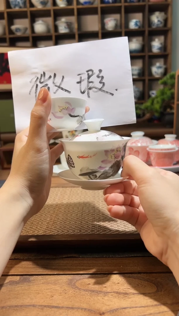 【闪购商品】微瑕骨瓷盖碗+杯子
